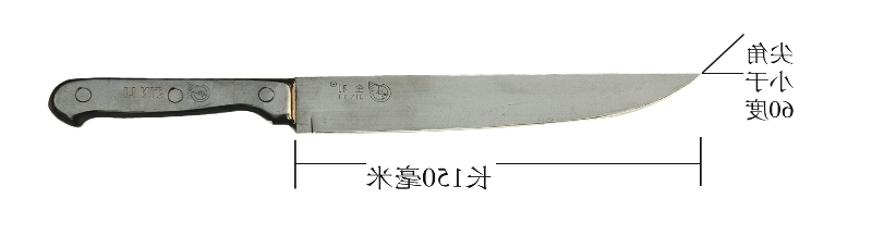 管制刀具认定标准4.png
