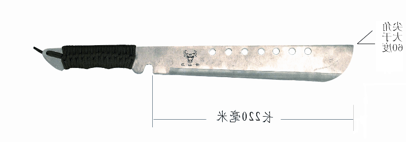管制刀具认定标准5.png