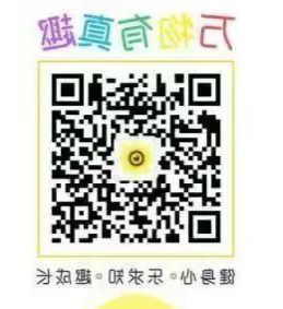 三灶中心幼儿园.png