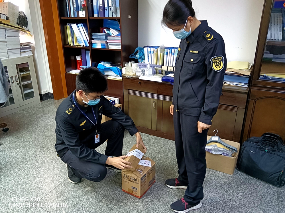 医美行业整治3.jpg