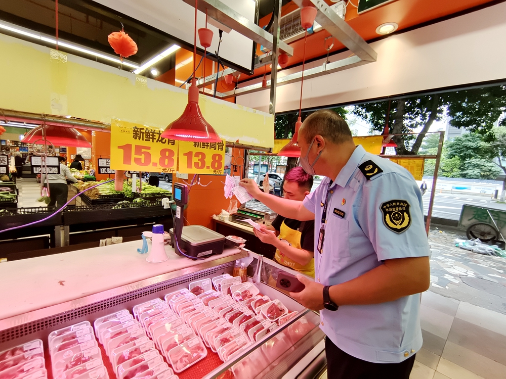 超市价格.jpg