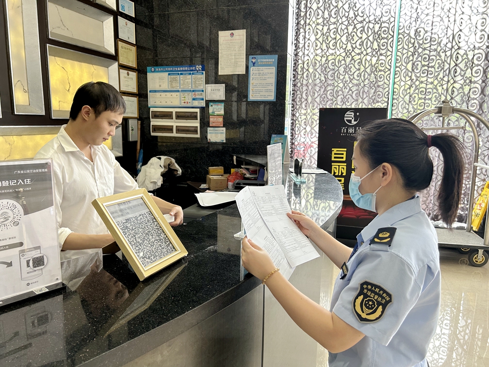 酒店价格检查.jpg