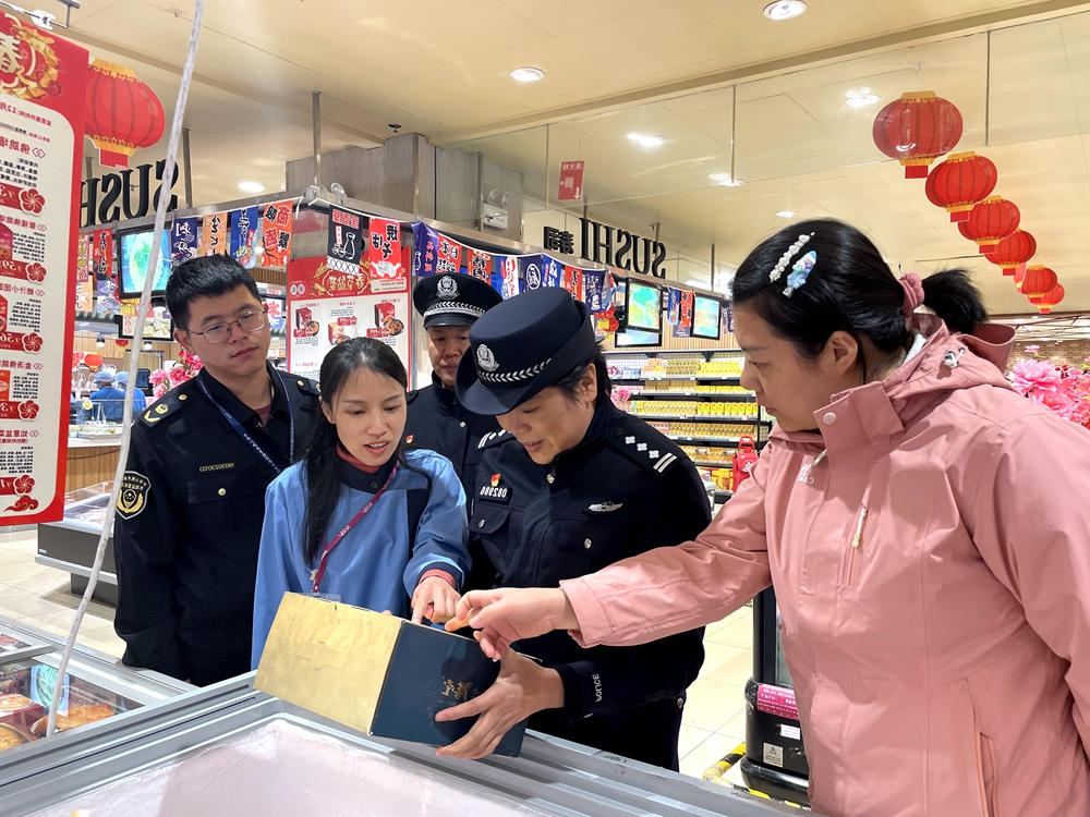 微信图片_20240124111756.jpg