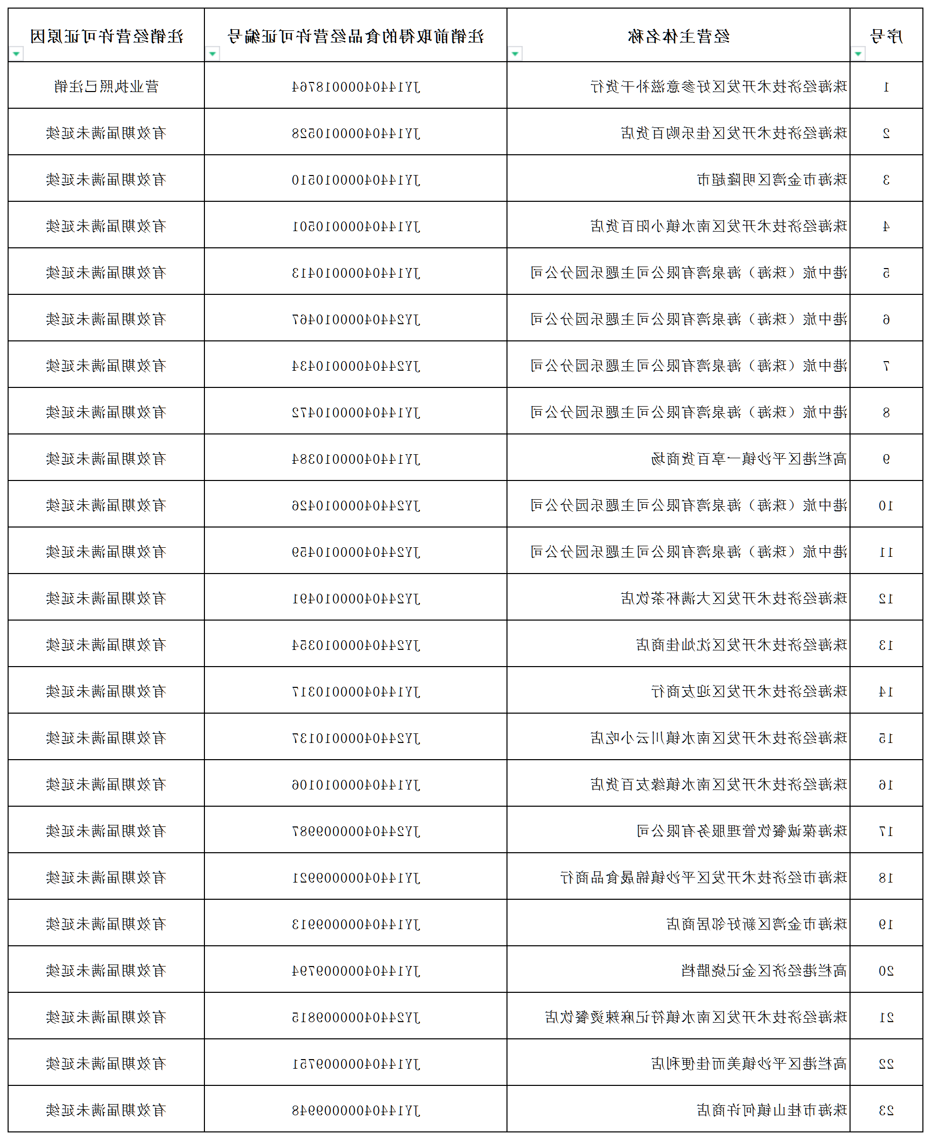 download.png