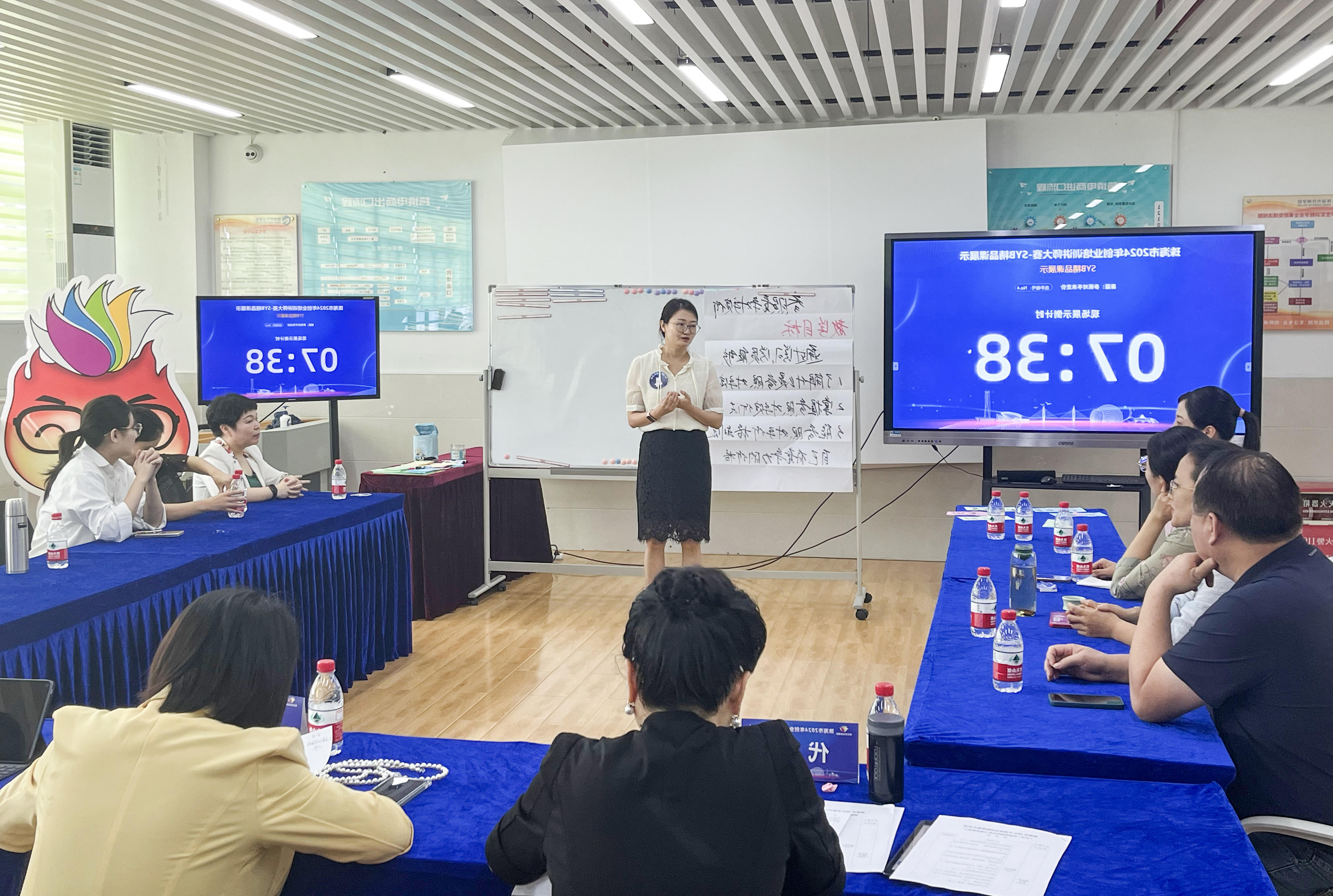 实战演练2.jpg