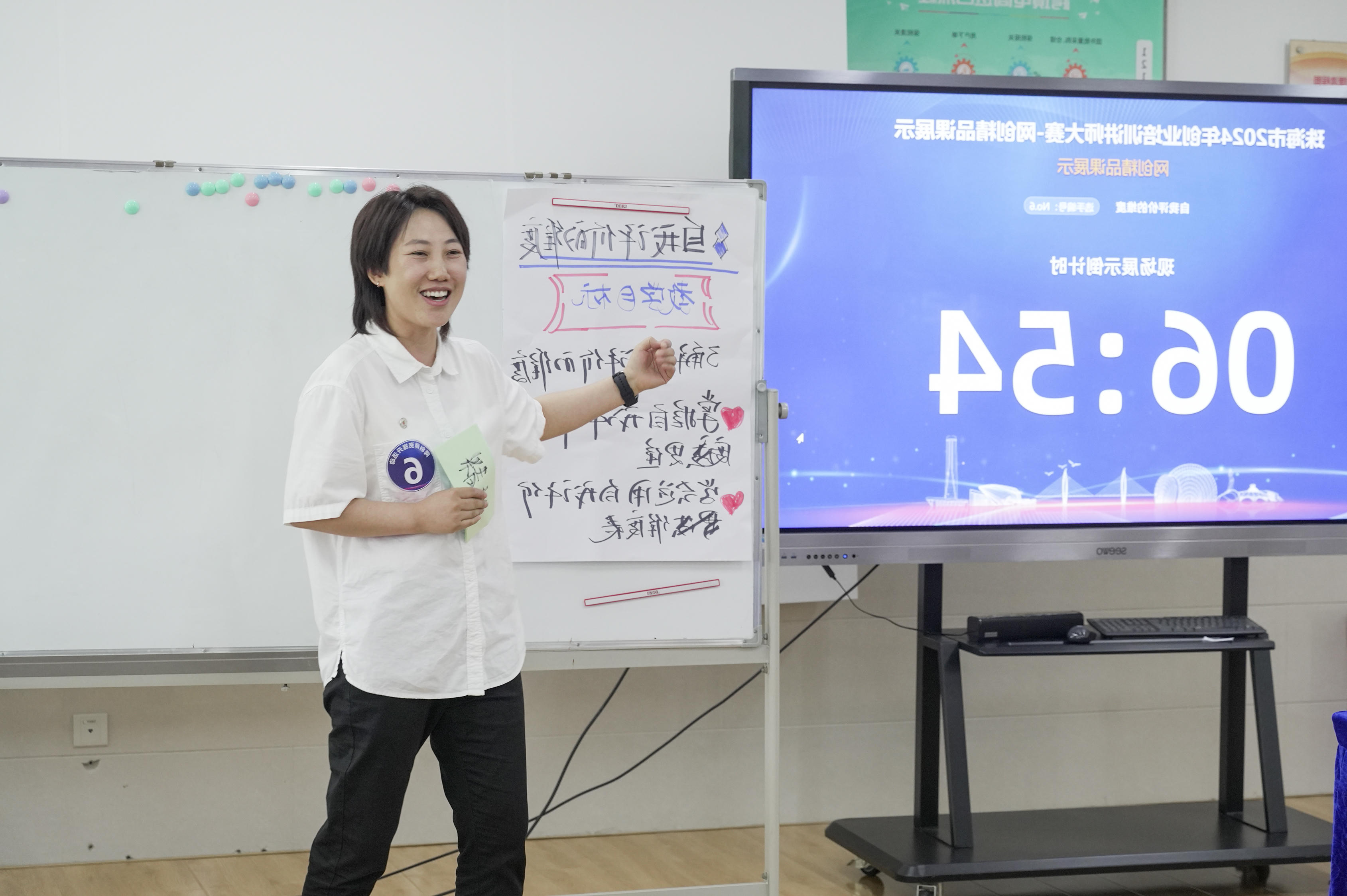 实战演练1.jpg