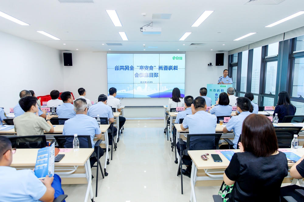微信图片_20240815161340.jpg