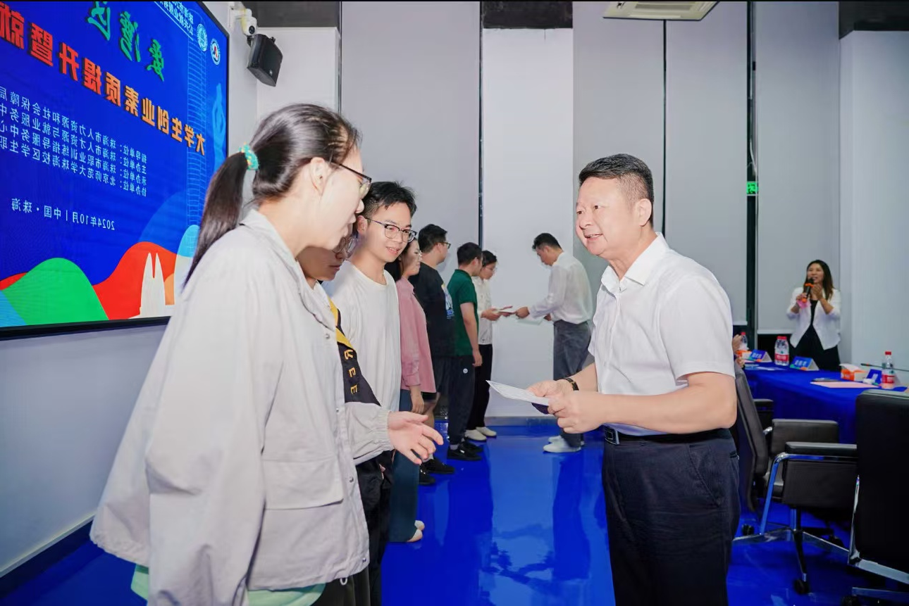 图片2.png