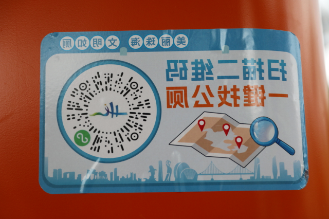转存图片