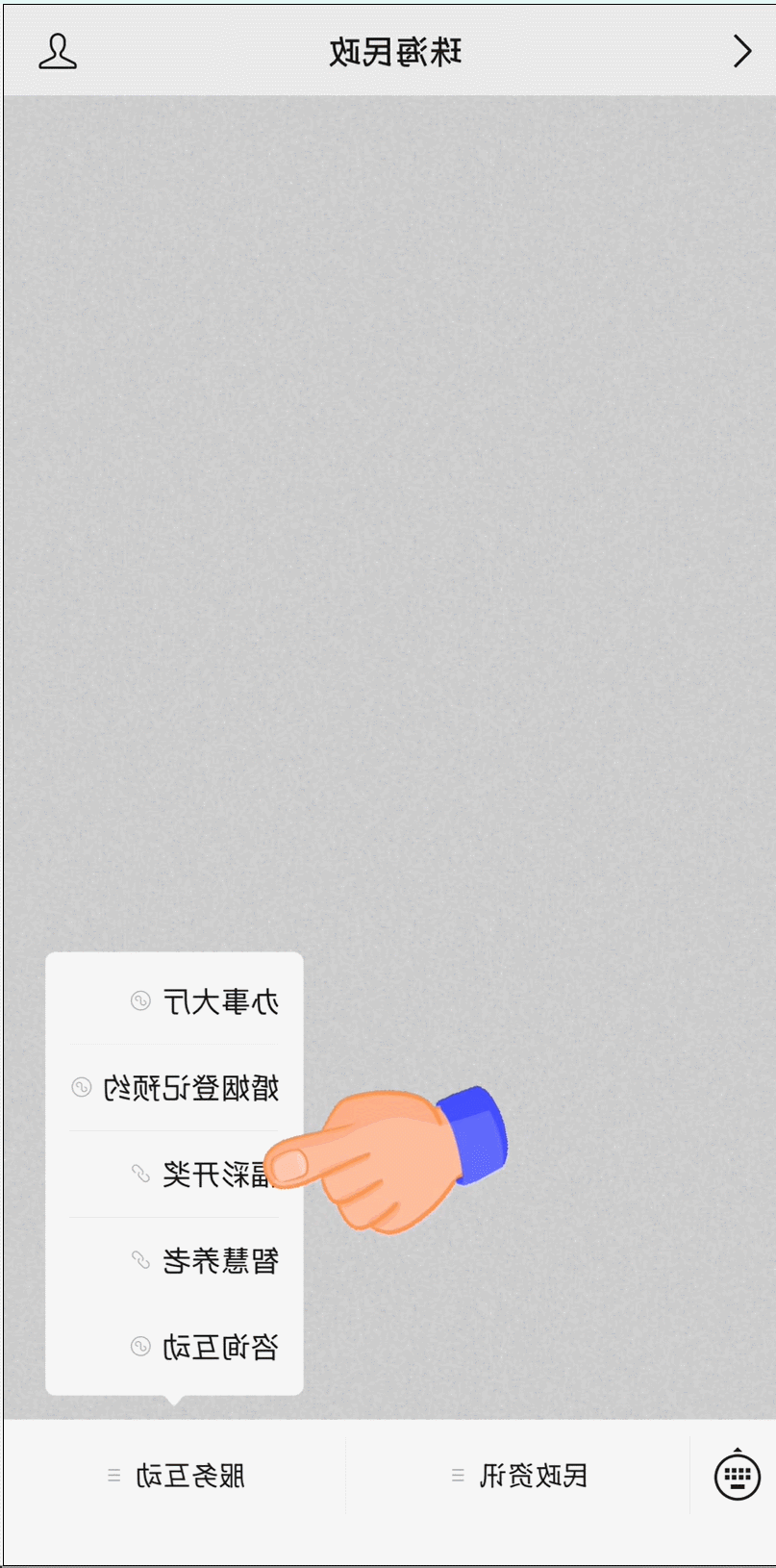 undefined 图片