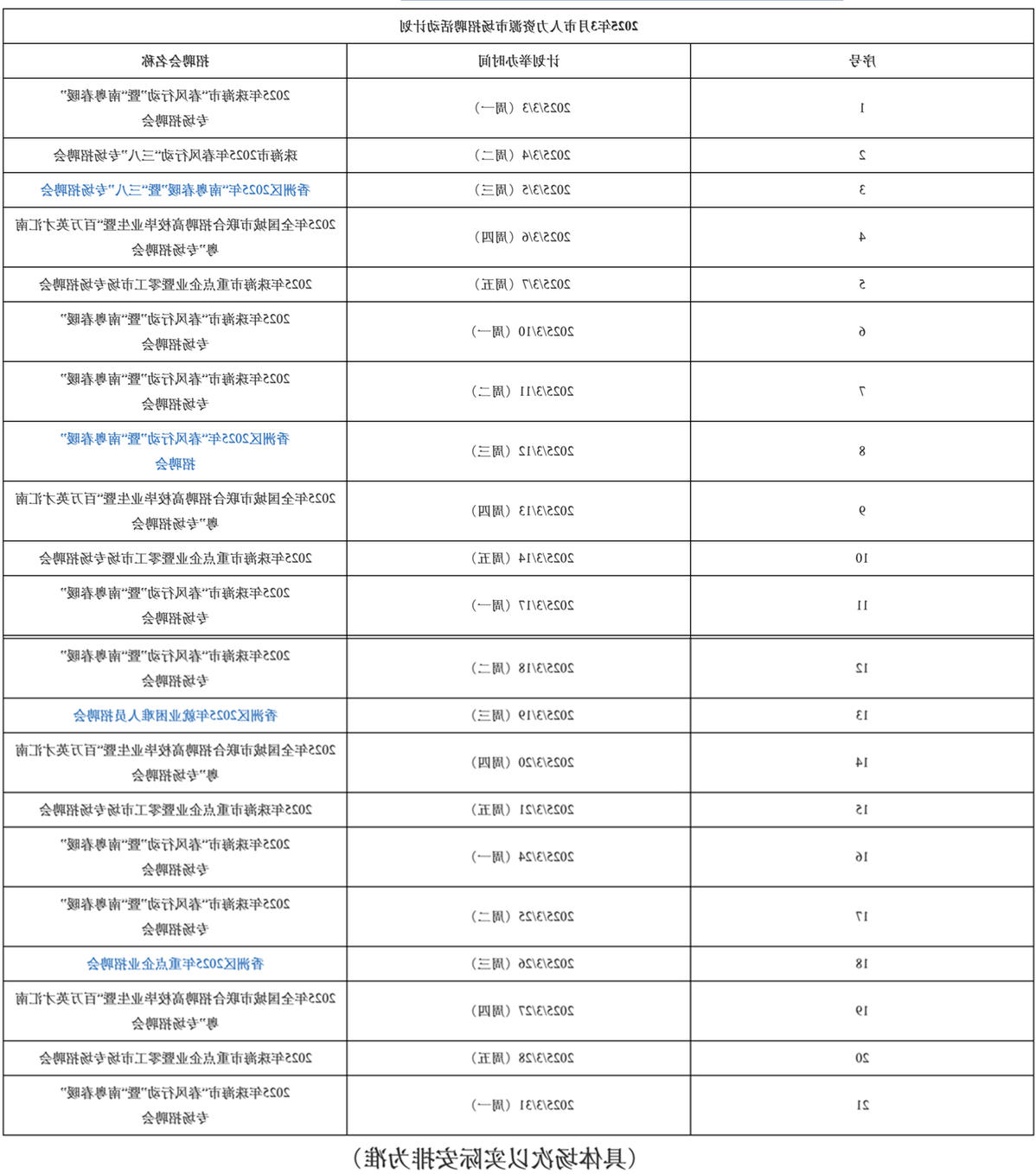 光影魔术手拼图.jpg