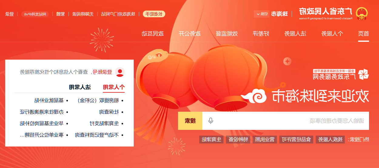 微信图片_20250207170329.png
