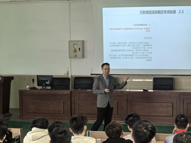 图1:陈文朝导师为学生开展求职简历及面试指导讲座.png