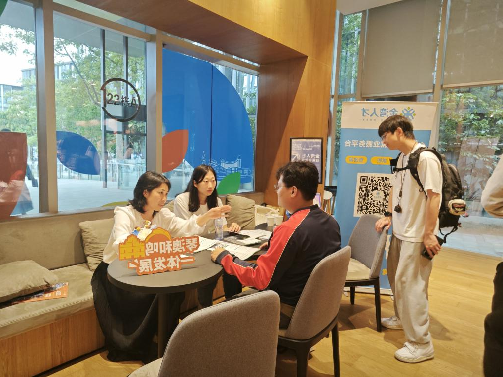 图5:区人力资源社会保障局工作人员为澳门大学科技学院学生提供就业创业指导和人才服务.png