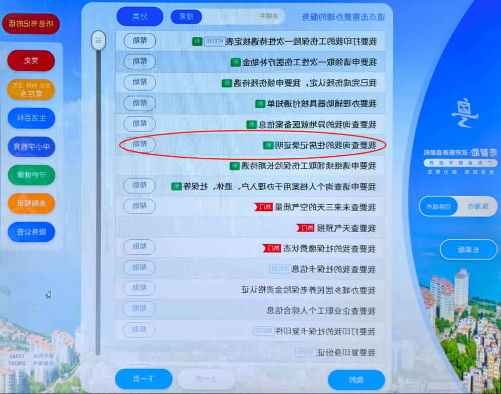微信图片_20250411180129.png