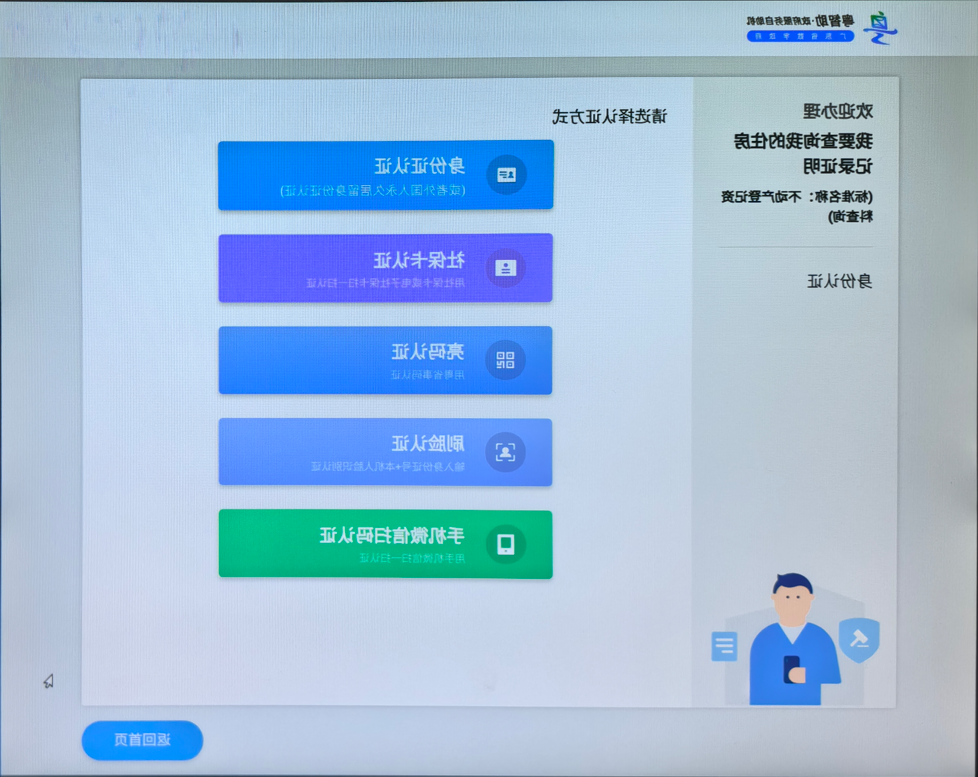 微信图片_20250411180149.png
