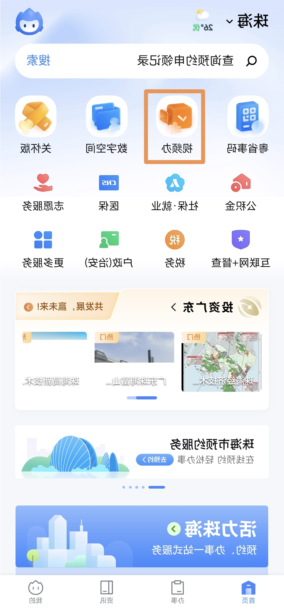 图片5.png