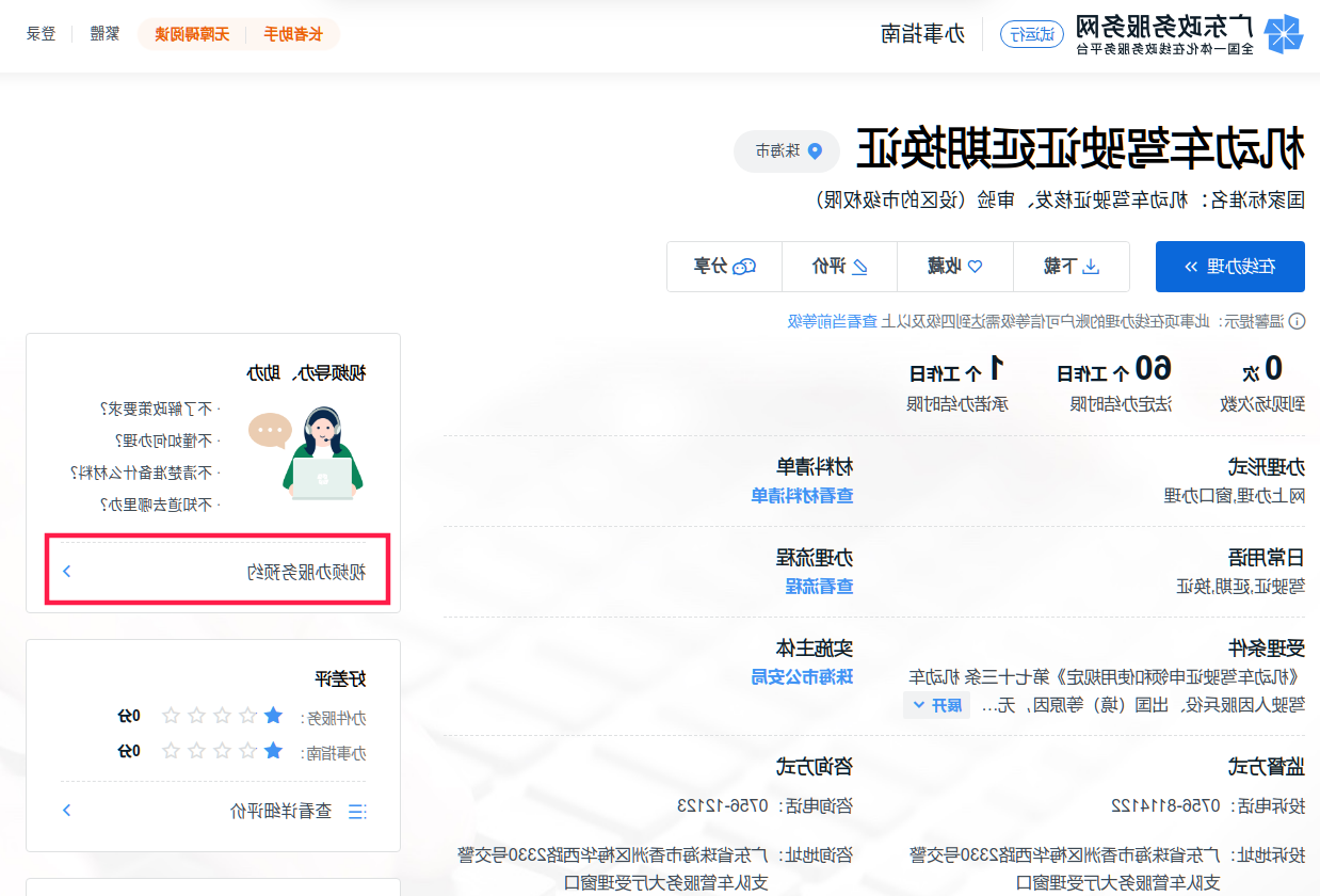 图片11.png