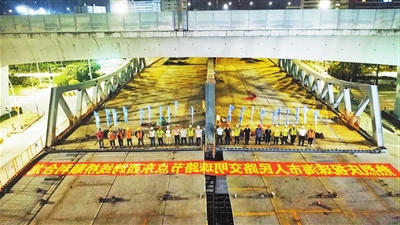 5月27日凌晨,人民西路交明珠路东西跨线桥合龙。.jpg