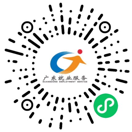 粤就业小程序.png