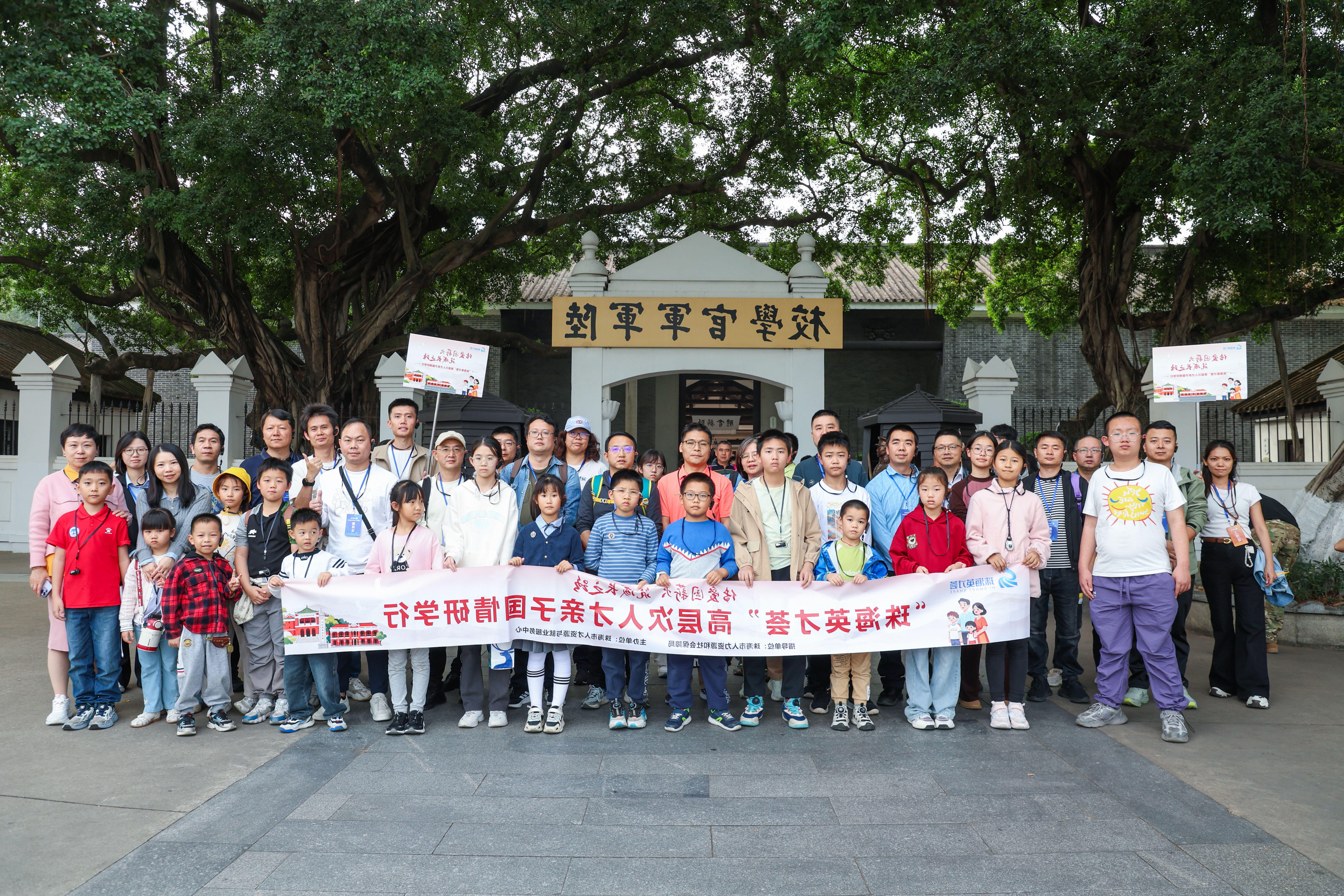 大合照2.jpg