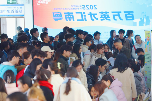 招聘活动吸引大批优秀学子。.jpg