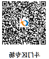 斗门区专场 二维码.png