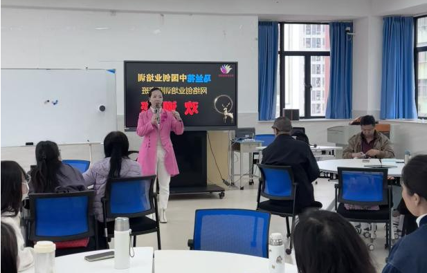 网络创业培训电商版师资提升活动.png