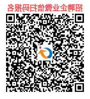 招聘企业微信扫码报名.png