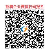 北京理工大学(珠海)专场 报名链接.png