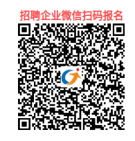 北京师范大学珠海校区专场 湾区国际商学院、文理学院专场 报名链接.png