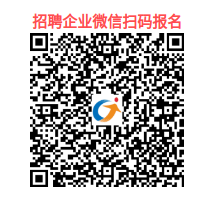 广东科学技术职业学院专场 报名链接.png