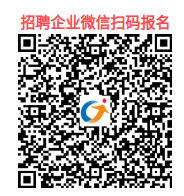 暨南大学珠海校区专场 报名链接.png