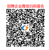 中山大学珠海校区专场 报名链接.png