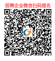 电竞竞猜高校毕业生供需对接会暨暨南大学珠海校区2026届毕业生校园招聘会 报名链接.png