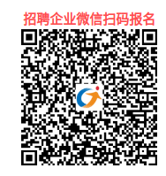 遵义医科大学珠海校区专场 报名链接.png
