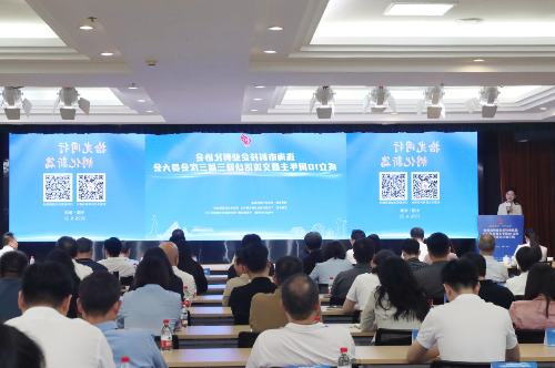 6月25日,在线投注科技企业孵化协会成立10周年主题交流活动现场.JPG