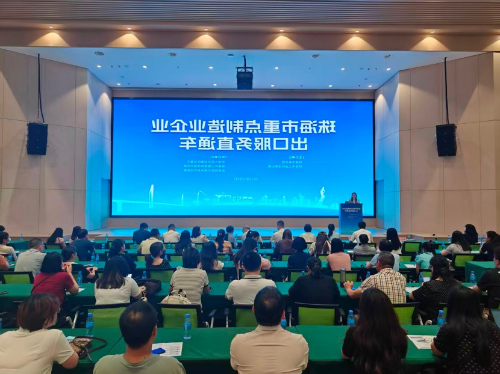 各相关部门为企业带来