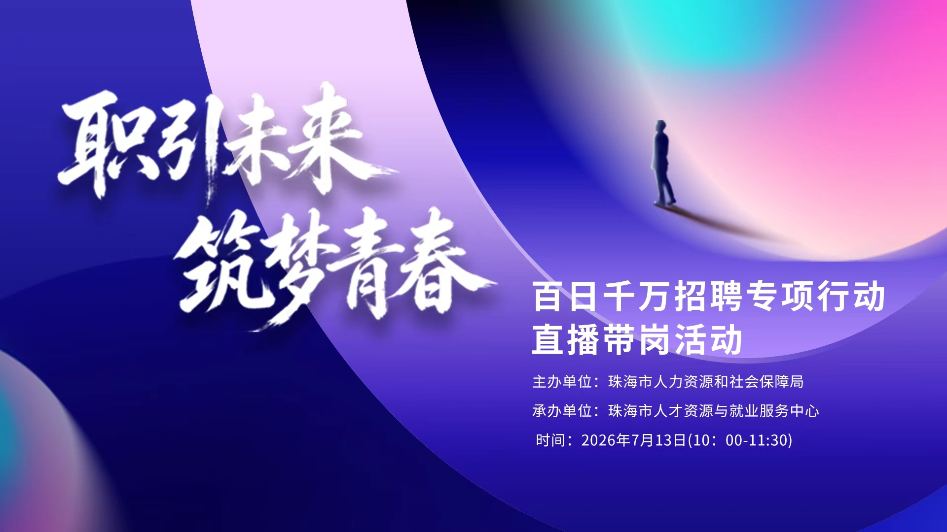 海报.png