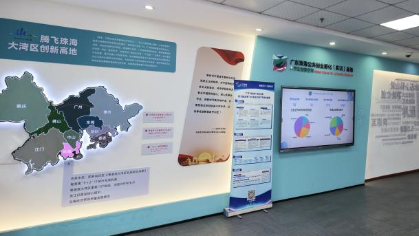 园区办公场地实景2.png