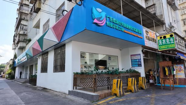 园区办公场地实景10.png