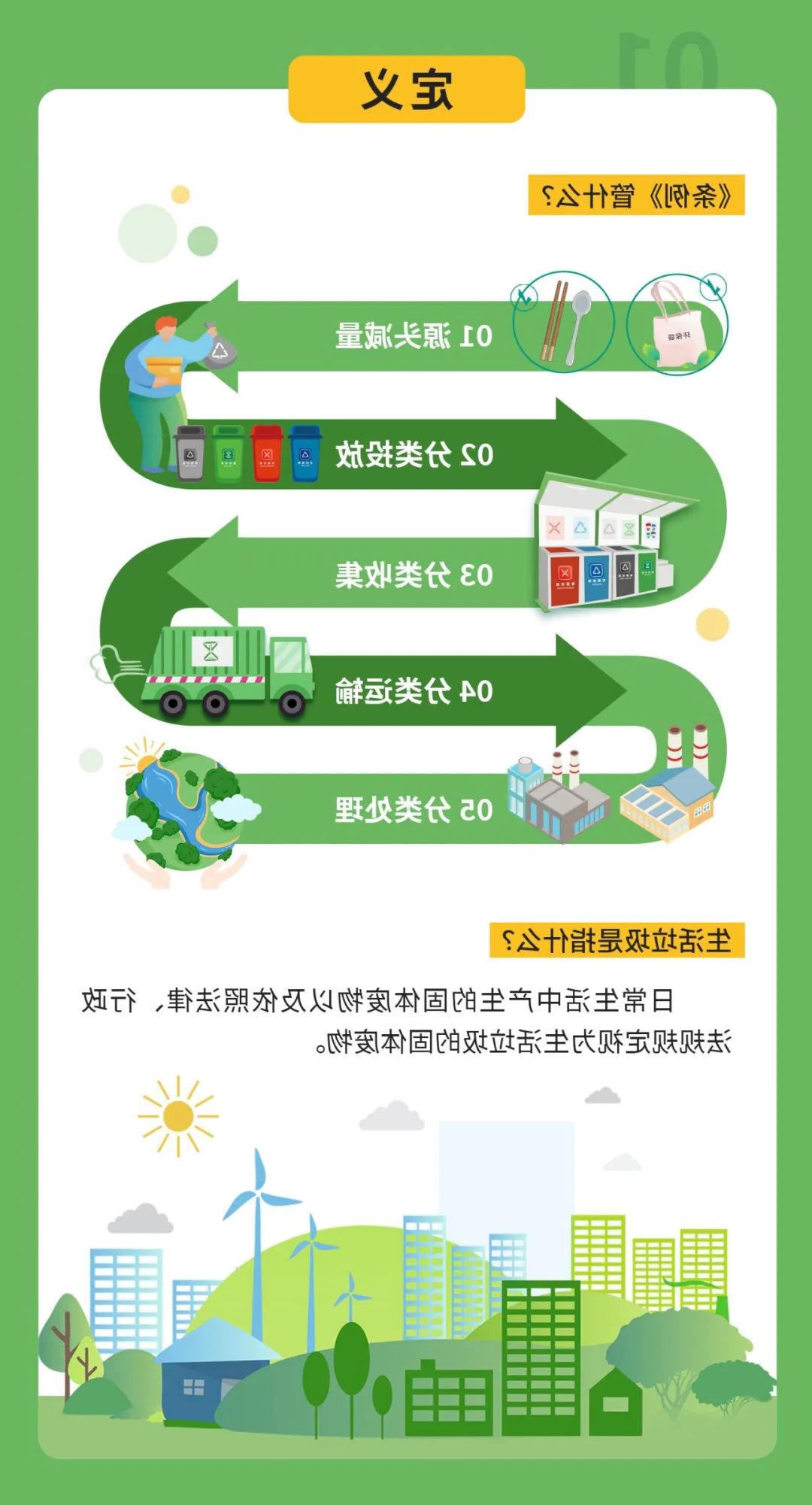 大发体育网站注册开户