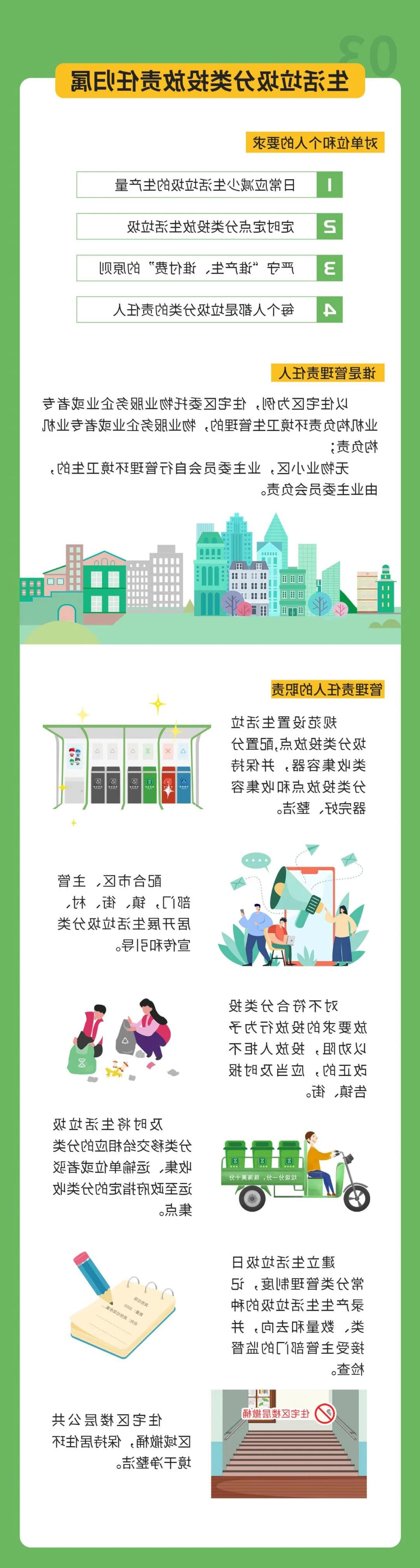 大发体育网站注册开户