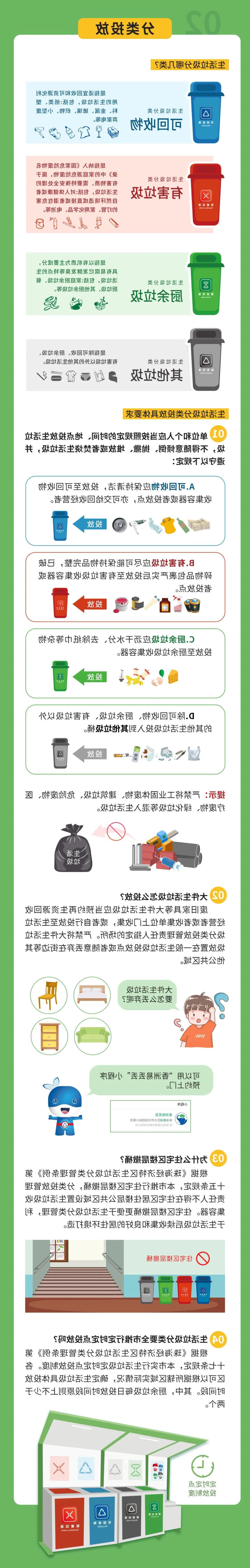 大发体育网站注册开户