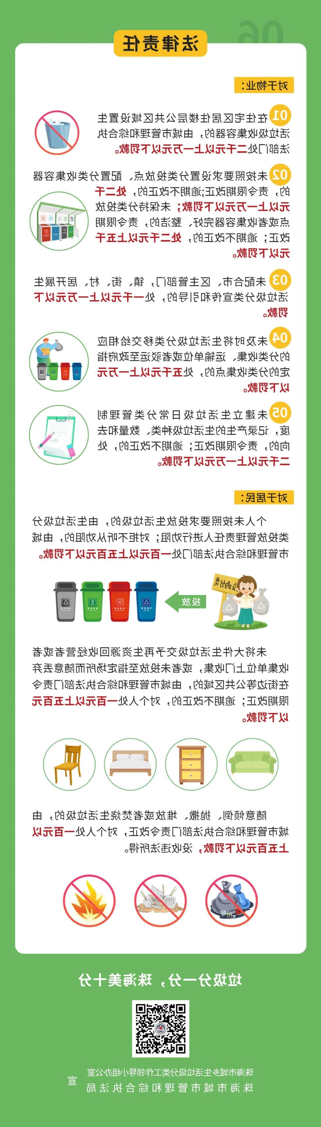 大发体育网站注册开户