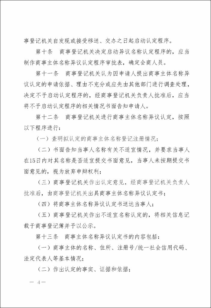 4.gif