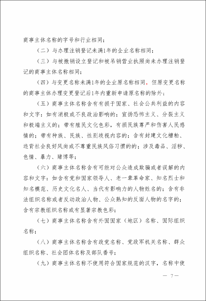 7.gif