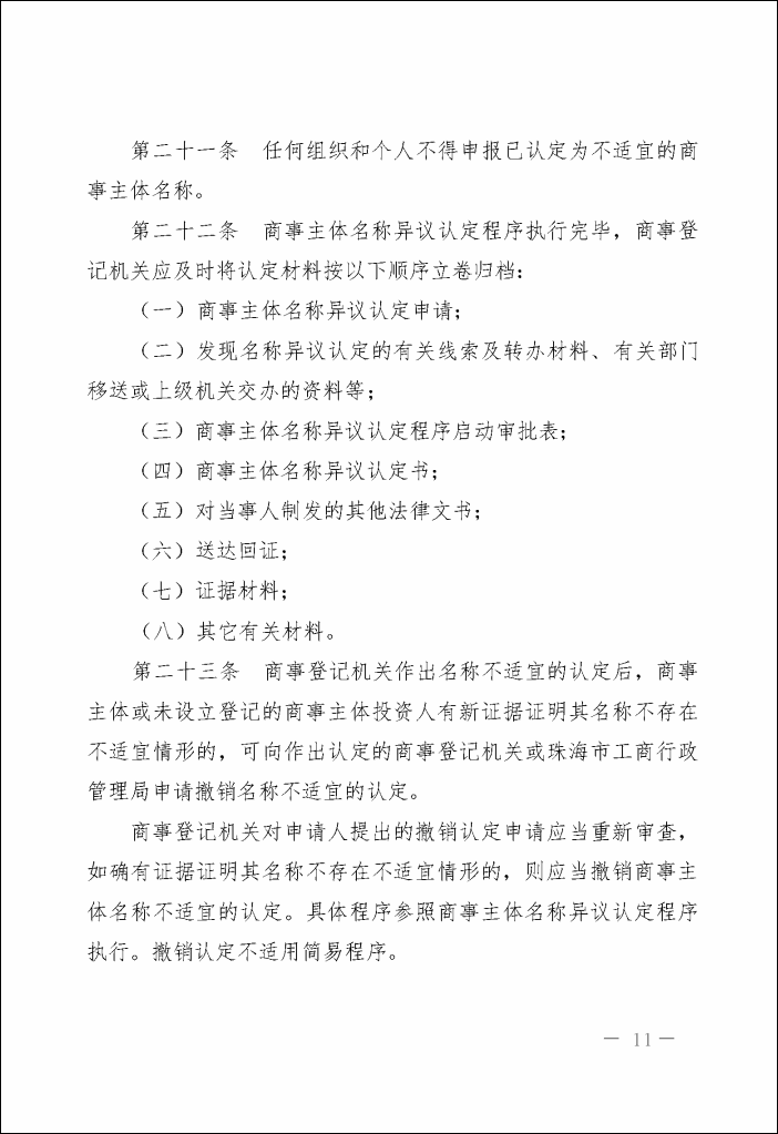 11.gif