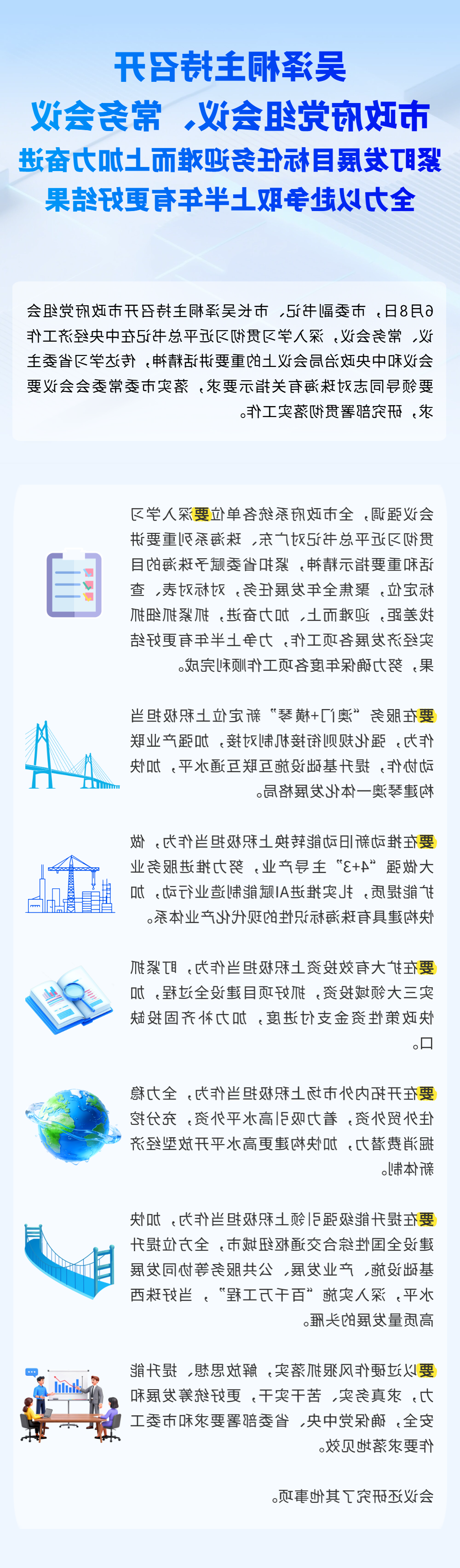大发体育网站注册开户
