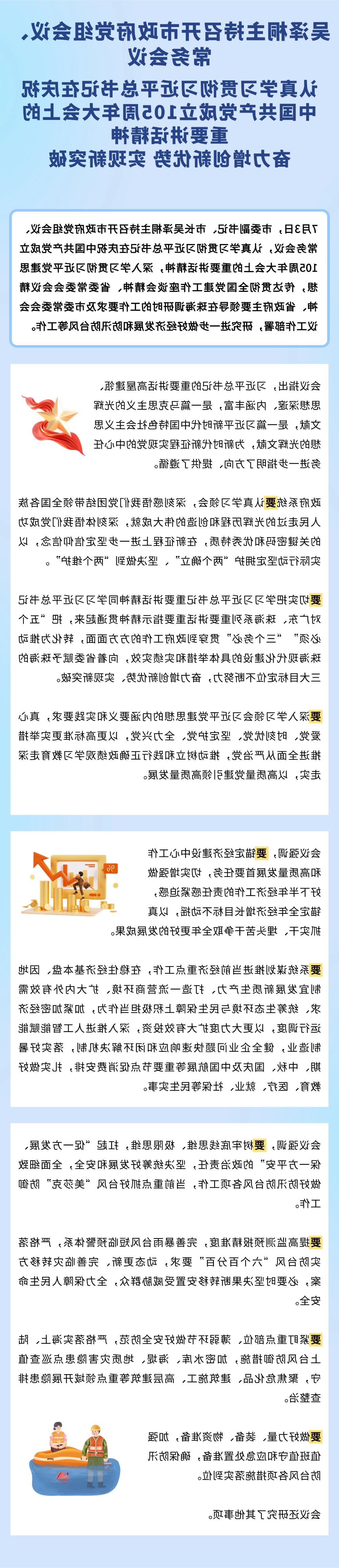 大发体育网站注册开户